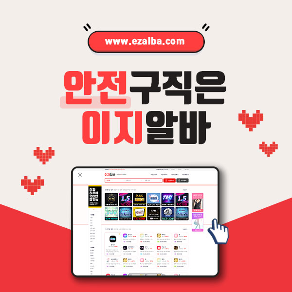 파워볼